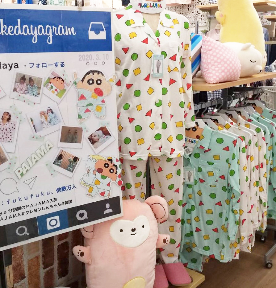 寝るときもかわいく気分を上げたい！TWICEのサナも愛用のクレヨンしんちゃんパジャマでインスタ映え☆