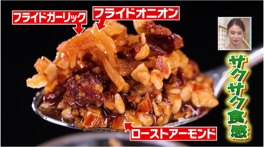 サクサクしょうゆアーモンド 中身 材料