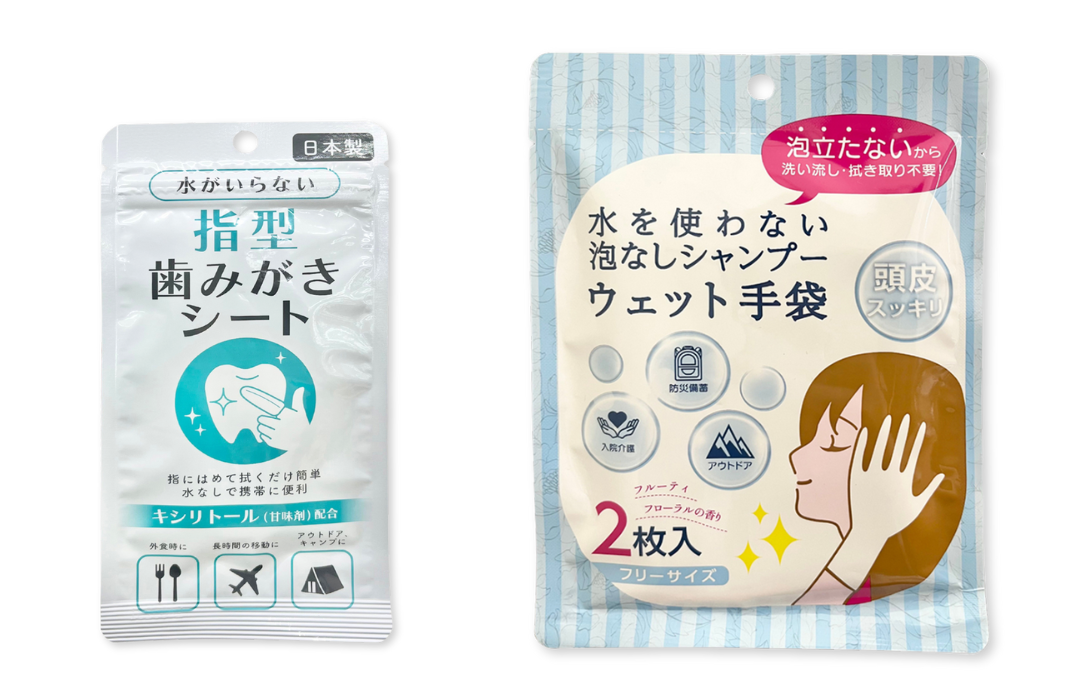 指型歯みがきシート 水を使わない泡なしシャンプーウェット手袋