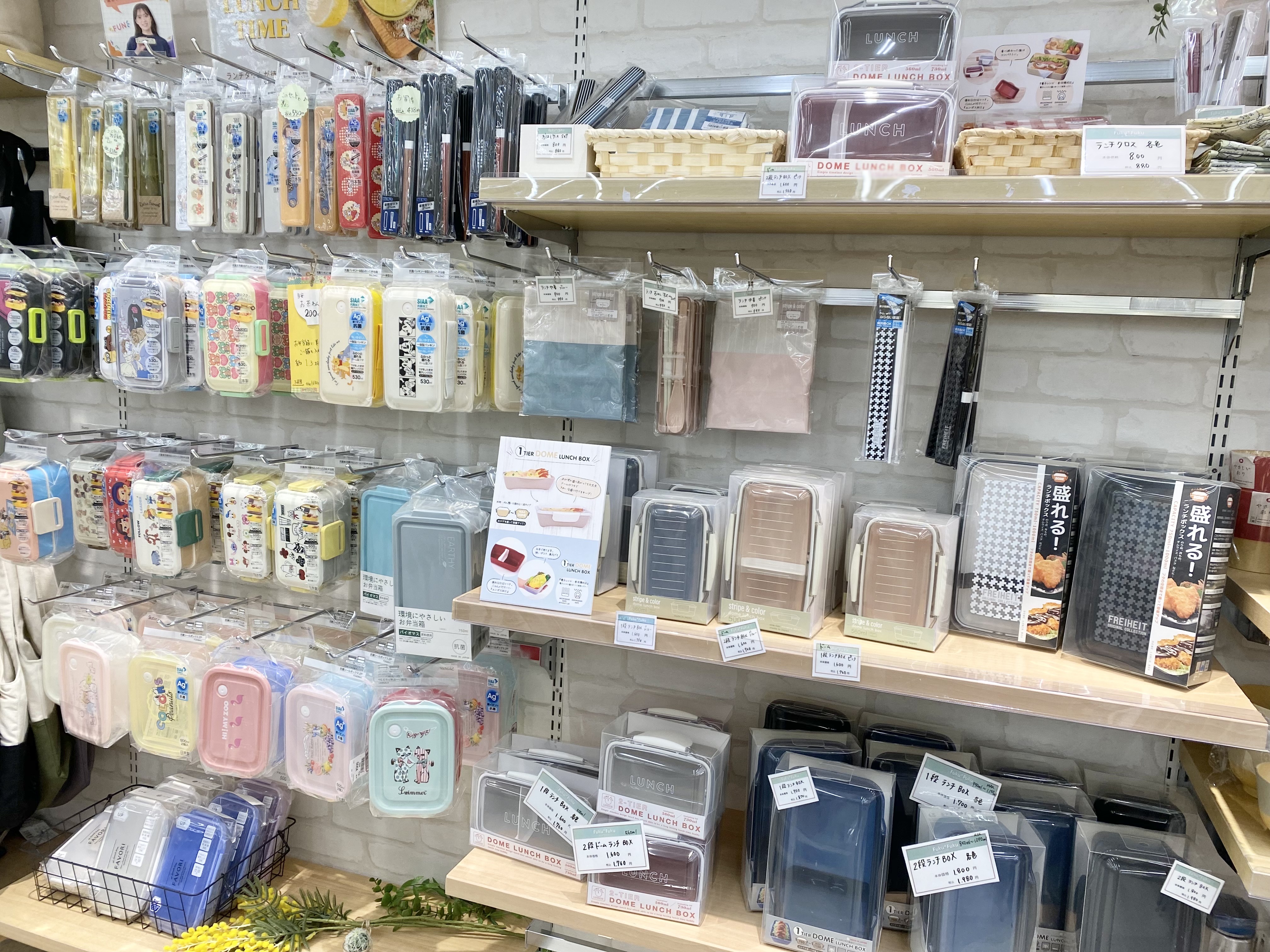 ランチグッズ お弁当箱