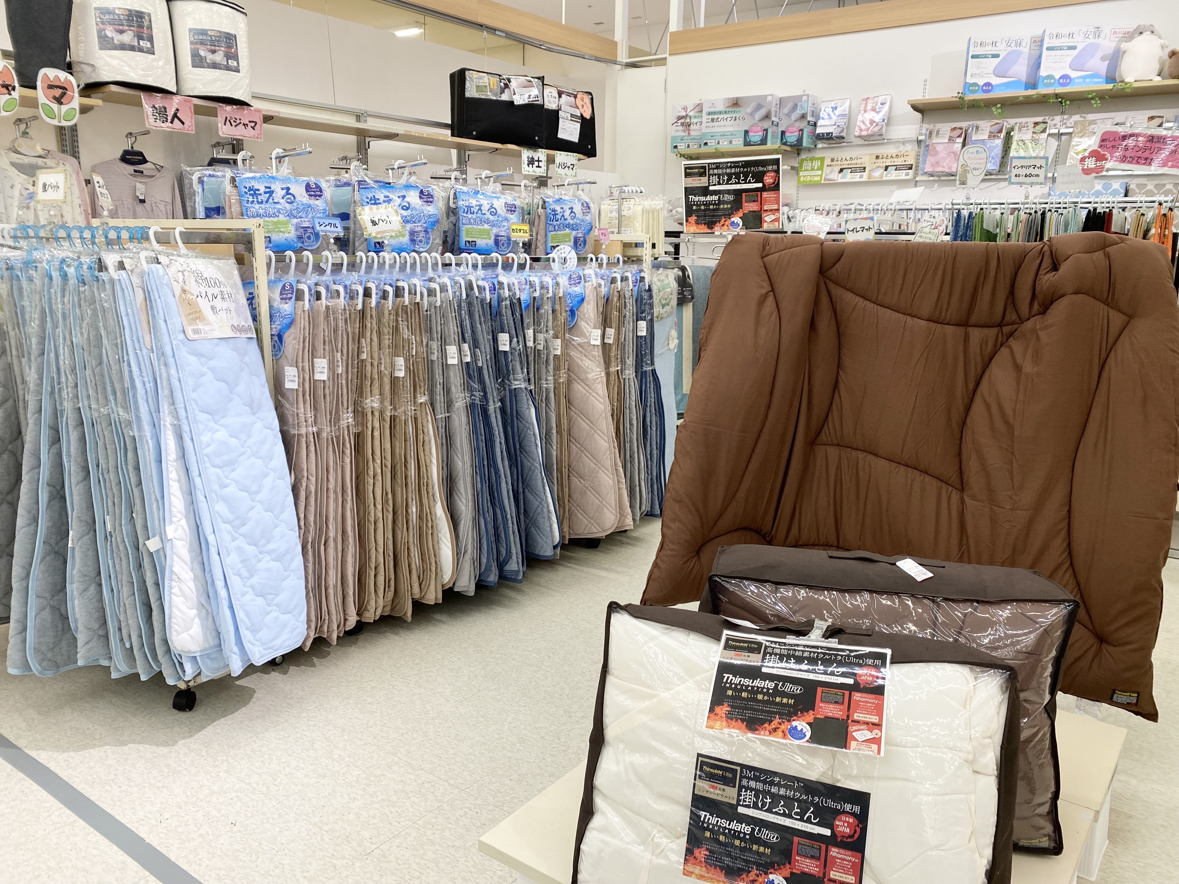 寝具 枕 布団