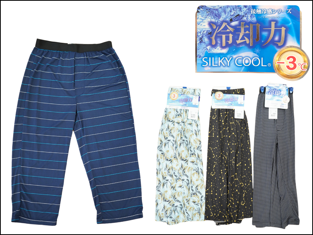  -3℃ シルキークール　メンズステテコ