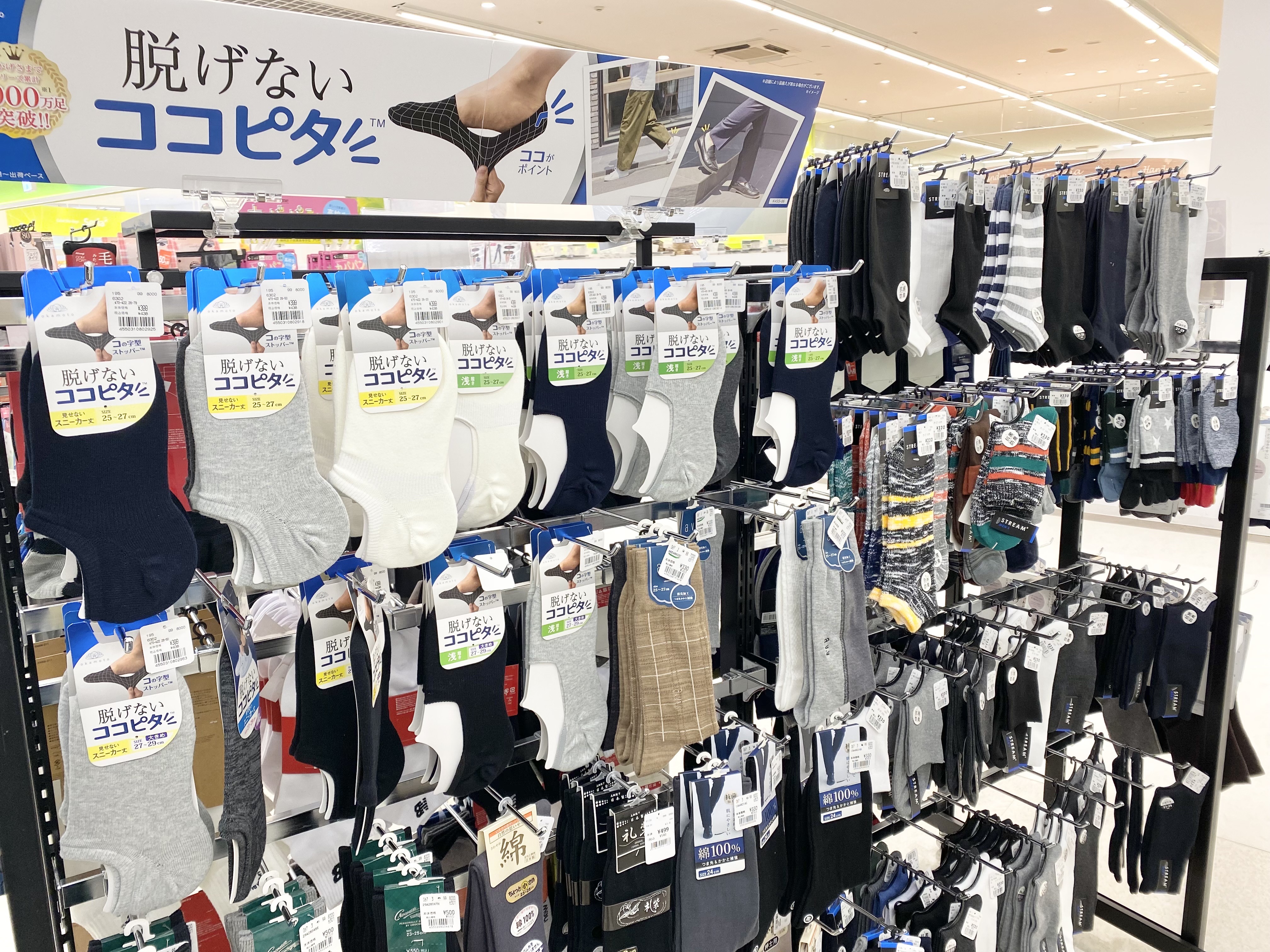 メンスソックス 靴下 ココピタ