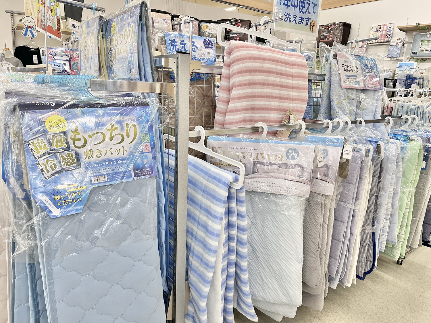 夏物寝具