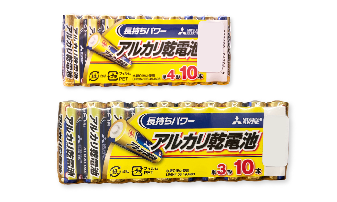 アルカリ乾電池 単3形 単4形