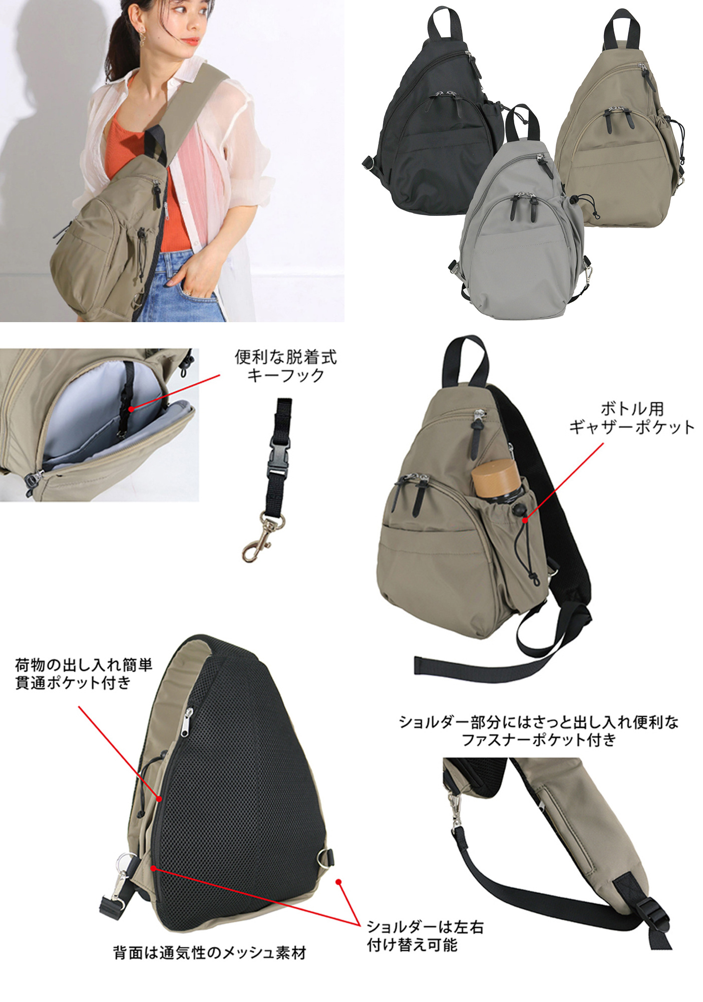 ママカル　ボディバッグ