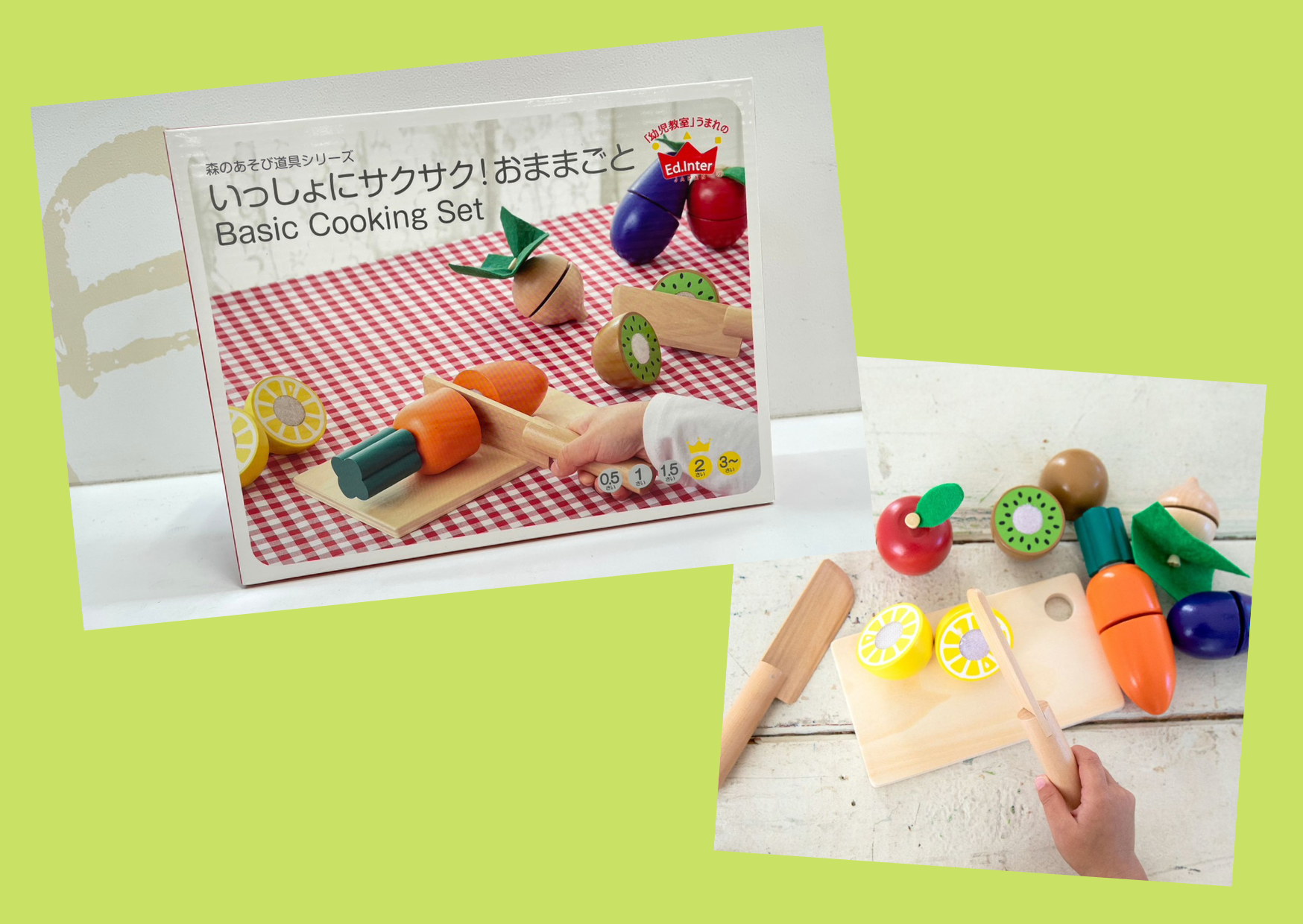 いっしょにサクサク!おままごと
