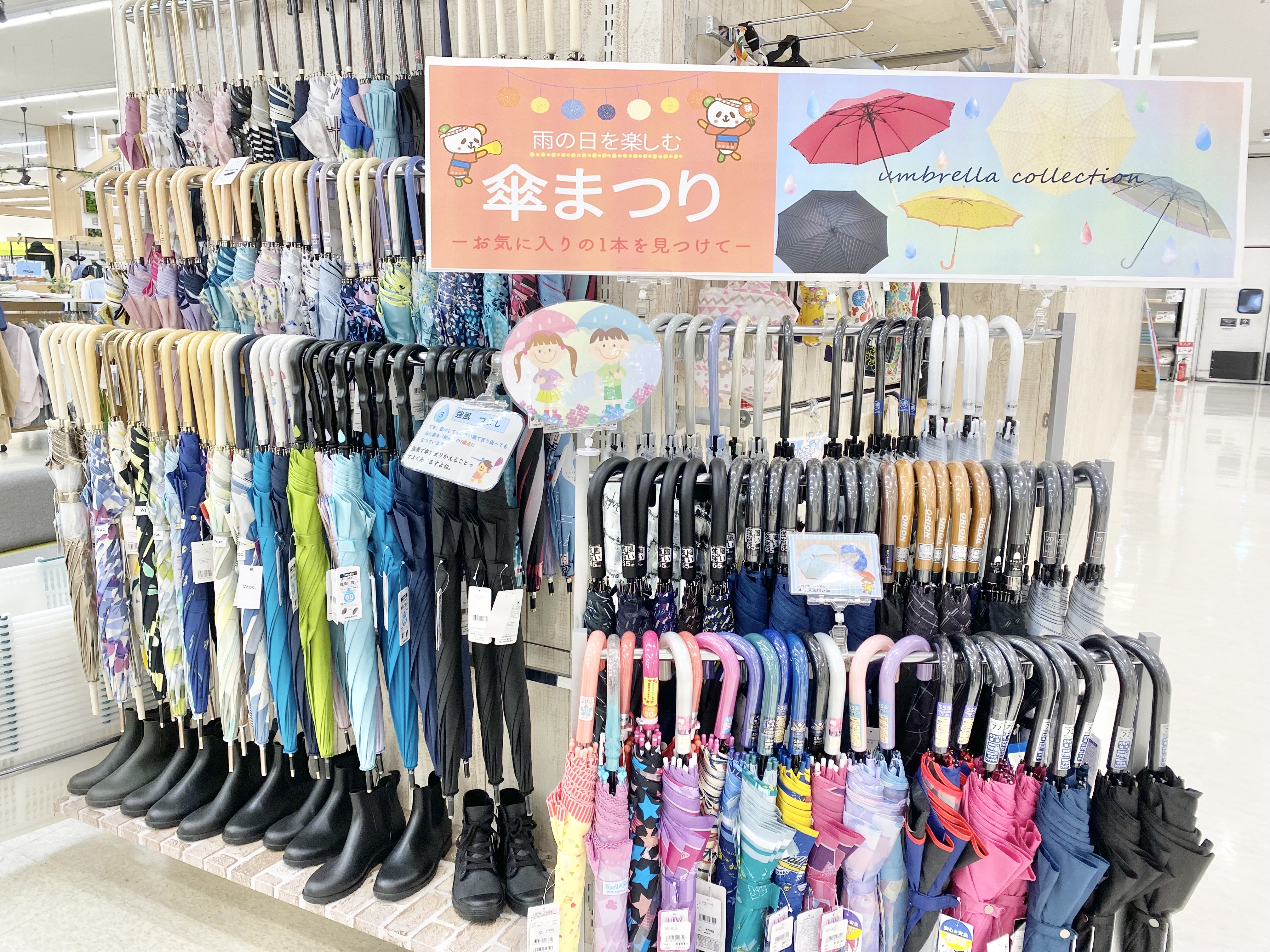 今年も傘まつり始まりました!