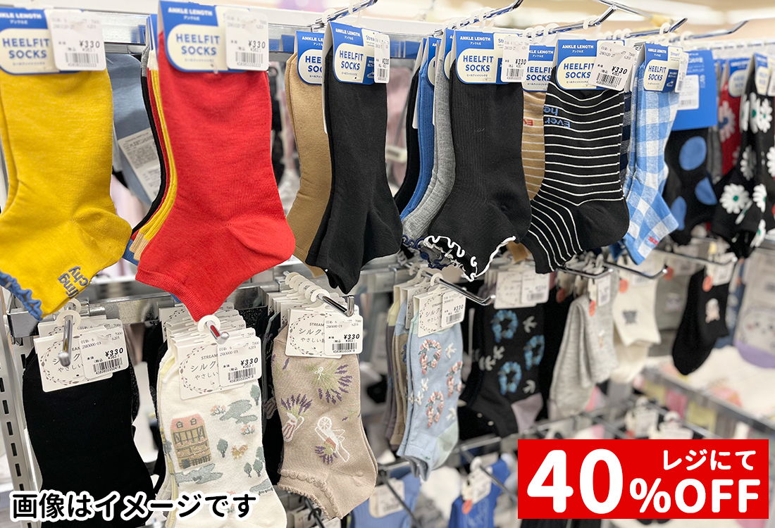【レディース】１足物ソックス各種