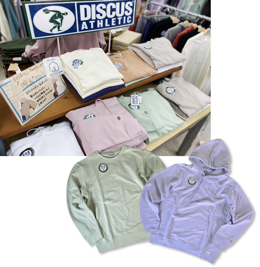 レディース DISCUSトレーナー、パーカー各種