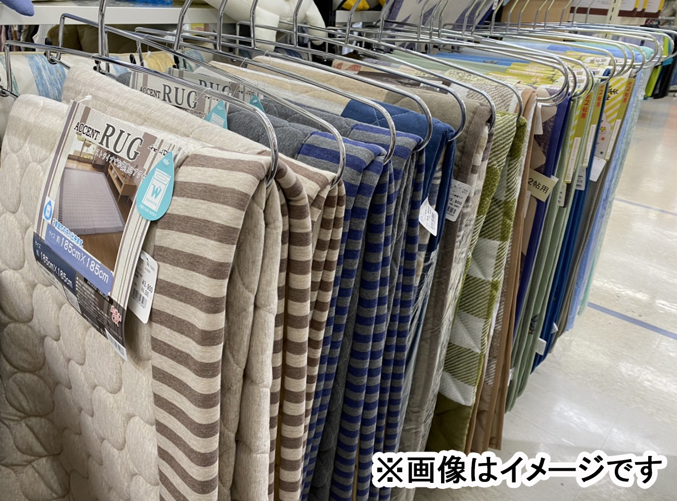 ラグ各種（約2帖、3帖）