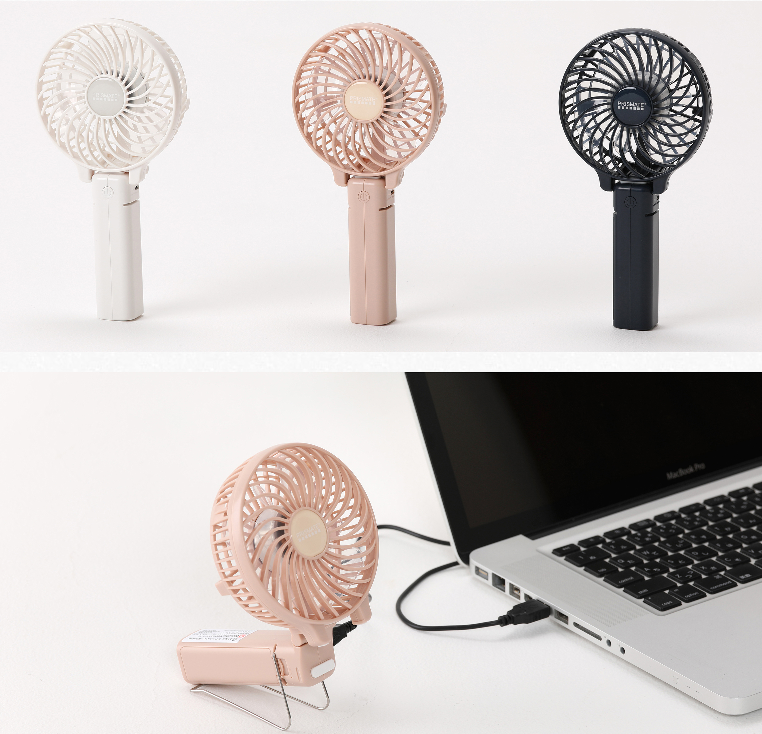 充電式ハンディファン(アロマトレー付)