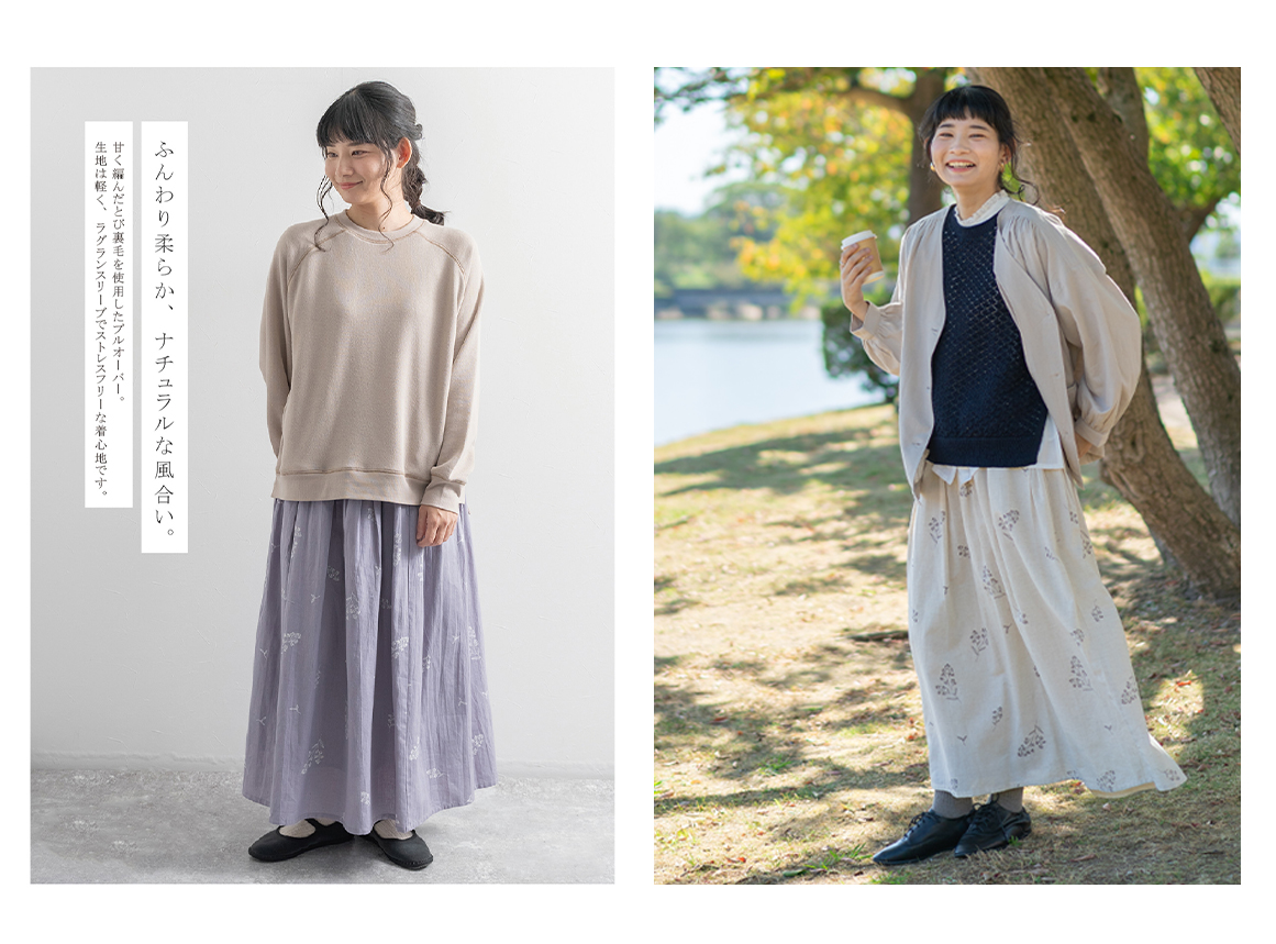 ④プルオーバー（画像左のみ）⑤綿麻プリントギャザースカート