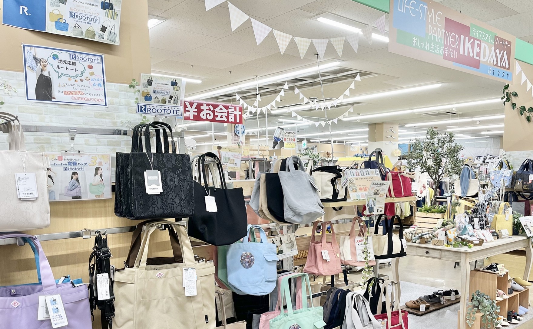 イケダヤ　豊川本野店店舗の様子
